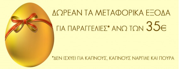 eidh kapnistou online dorean metaforika